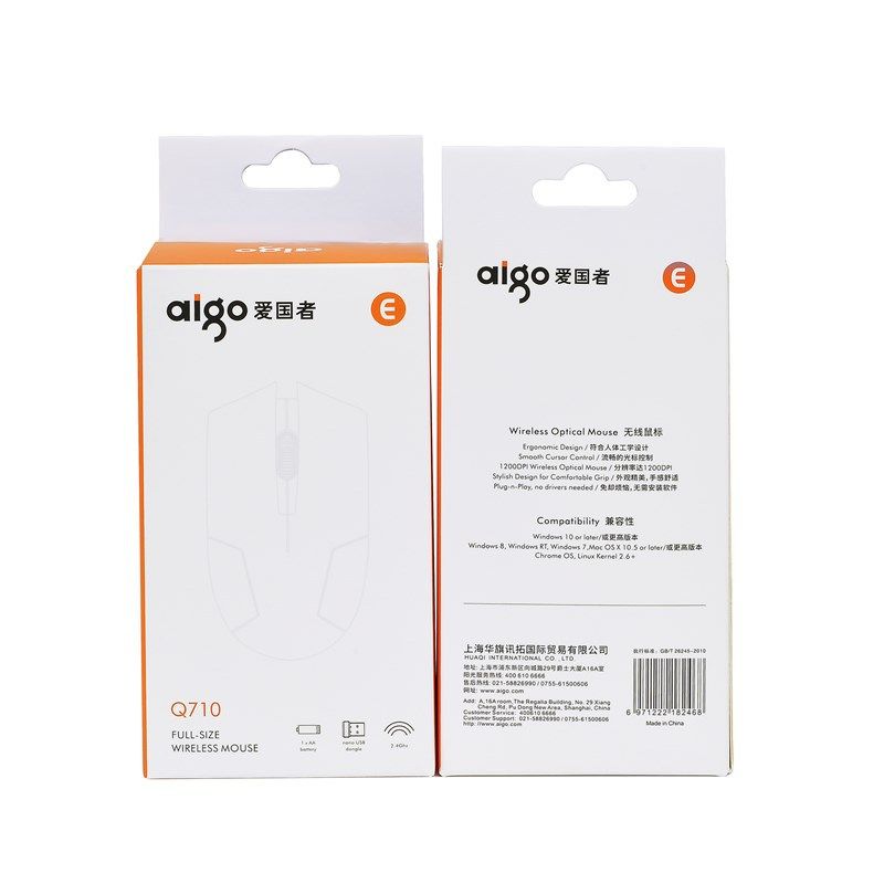 Wholesale love guo Q710 wireless mouse business home 2.4G notebook desktop office mouse accessories