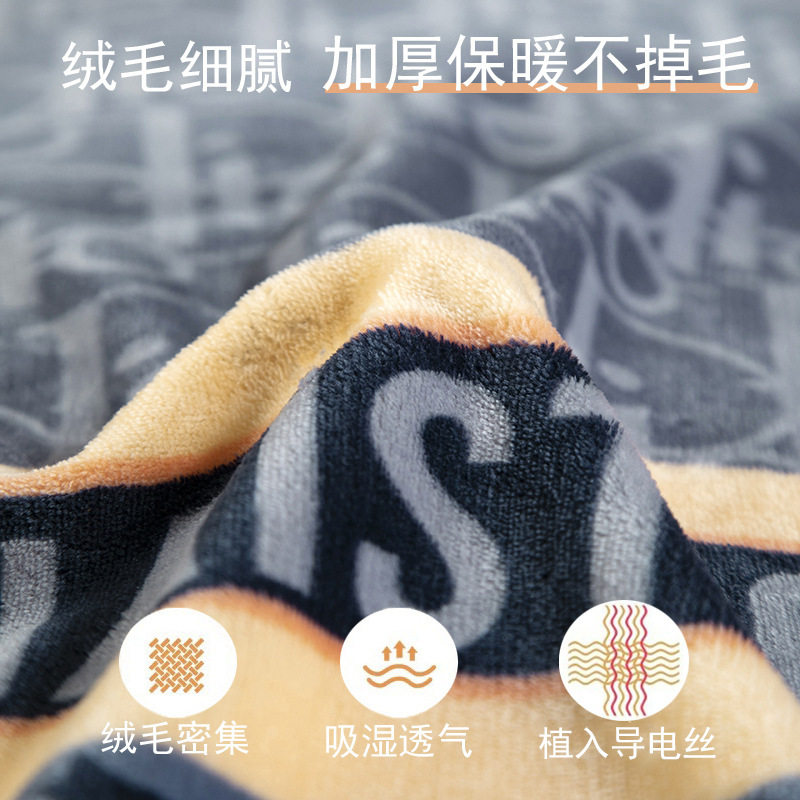 Class a Maternal and Infant-Grade Warm Milk Velvet Four-Piece Set, Thickened Double-Sided Velvet Duvet Cover, Milk Velvet Duvet Cover Single Piece, Three-Piece Set