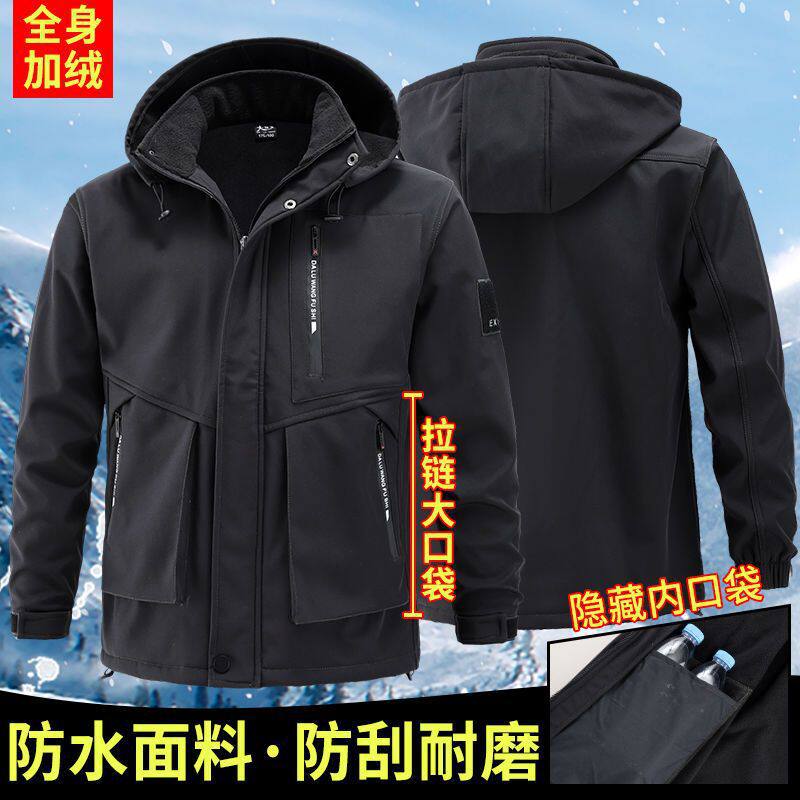 Winter Velvet Thickened Jacket Suit Men's Windproof and Waterproof Outdoor Mountaineering Clothing Cold-Proof and Warm Jacket Workwear