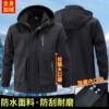 Winter Velvet Thickened Jacket Suit Men's Windproof and Waterproof Outdoor Mountaineering Clothing Cold-Proof and Warm Jacket Workwear