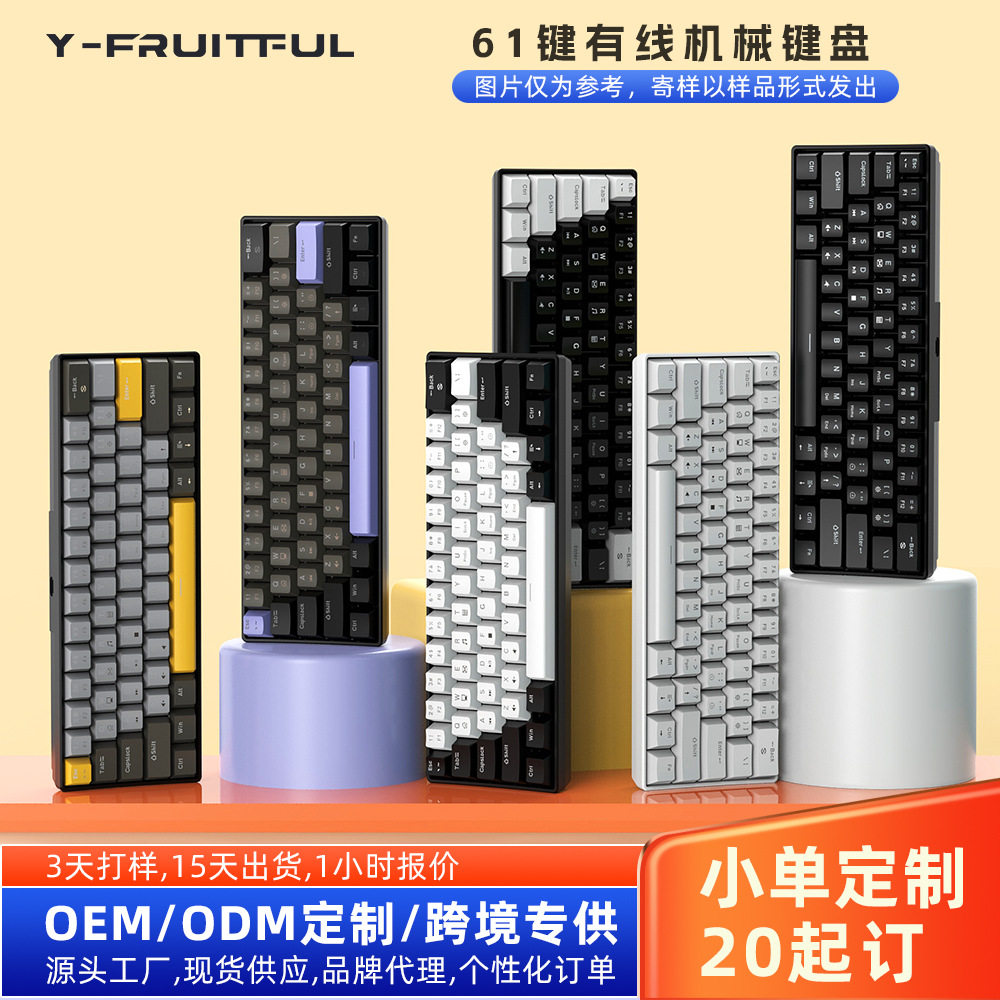 Cross-Border In-Stock K33 Gaming Wired Mechanical Keyboard, Plug-In 61-Key Illuminated Blue Switch Mechanical Keyboard, Computer Accessories