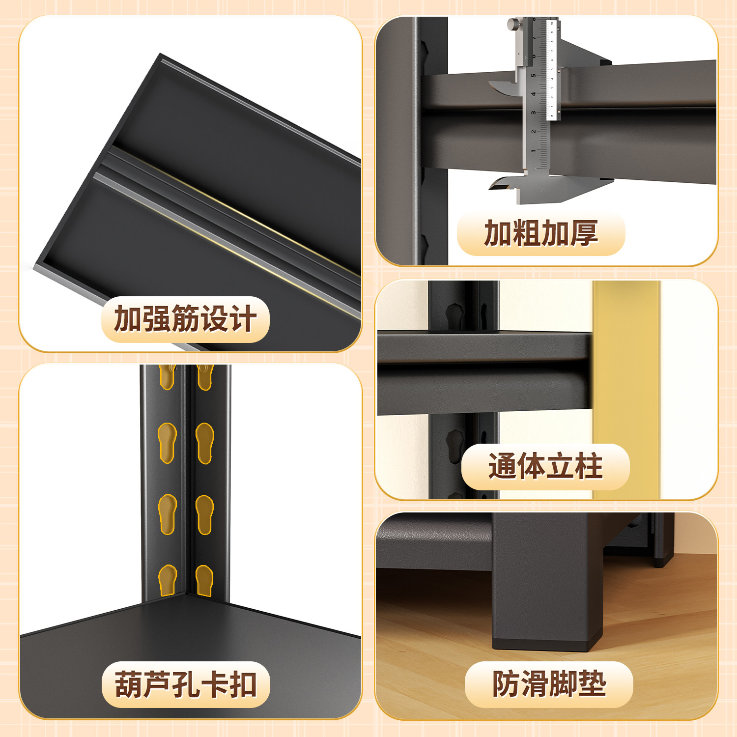 加厚货架多层厨房家用落地碳钢书架带围栏置物架储物架特厚置物架