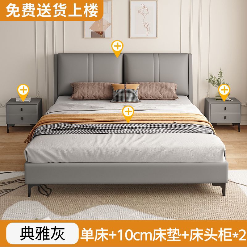 实木床意式1.8米双人床主卧经济型科技布床软包1.2m出租屋床1.5米