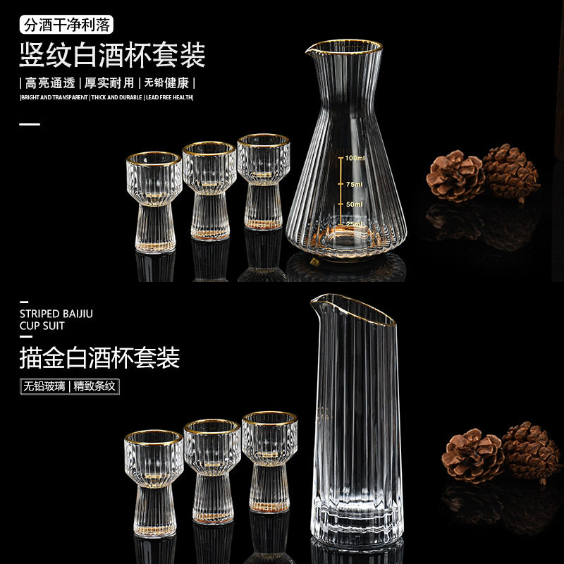 Gold-painted Vertical Pattern Liquor Glass Phnom Penh Glass Wine Glass Household Wine Dispenser High-grade Wine Dispenser Small Wine Glass Wine Set