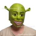 Shrek Mask