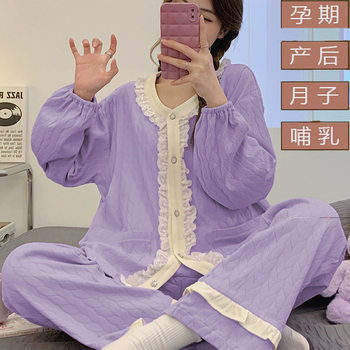 2023 jacquard cotton spring and autumn month clothes set pregnant women pajamas nursing nursing clothes pregnancy postpartum home clothes