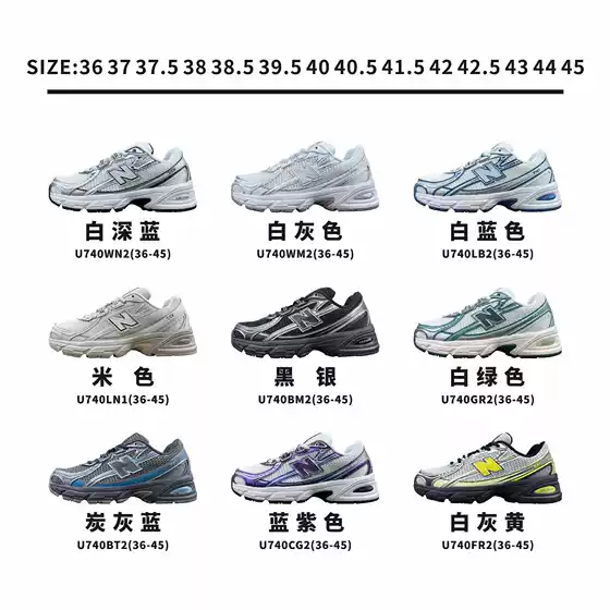 Putian nb740 men's and women's retro running shoes comfortable breathable non-slip wear-resistant trend low-top sports running shoes