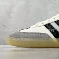 samba—5976