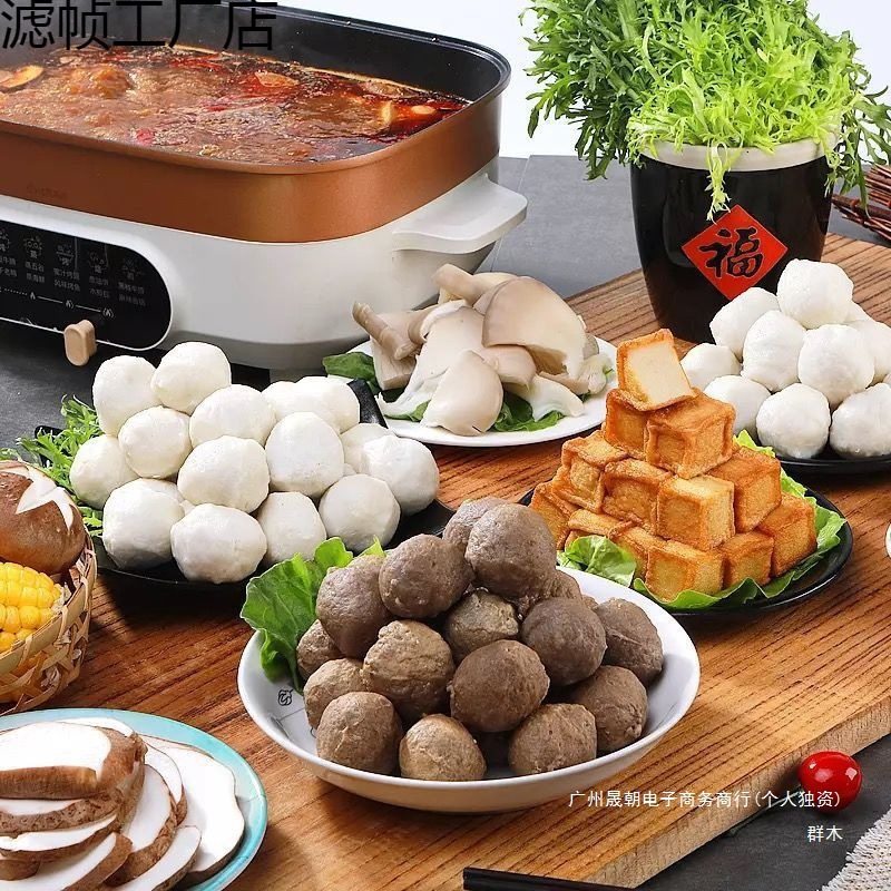 Hot Pot Meatballs Mixed Pack Spicy Hot Pot Oden Skewers Stall Base Ingredients Urine Meatballs Beef Balls Barbecue Fish Balls