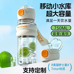 2025 Sports Large Capacity Tritan High-value Simple 316 Sports Kettle Portable Portable Thermal Insulation for Boys and Girls