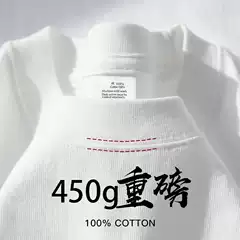 450g Heavyweight Fabric Short-Sleeve Men's Summer Pure Cotton Thick Xinjiang Cotton Small Neckline American-Style Half-Sleeve Base Shirt Tee