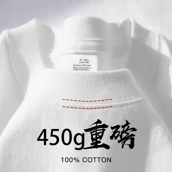 450g Heavyweight Fabric Short-Sleeve Men's Summer Pure Cotton Thick Xinjiang Cotton Small Neckline American-Style Half-Sleeve Base Shirt Tee