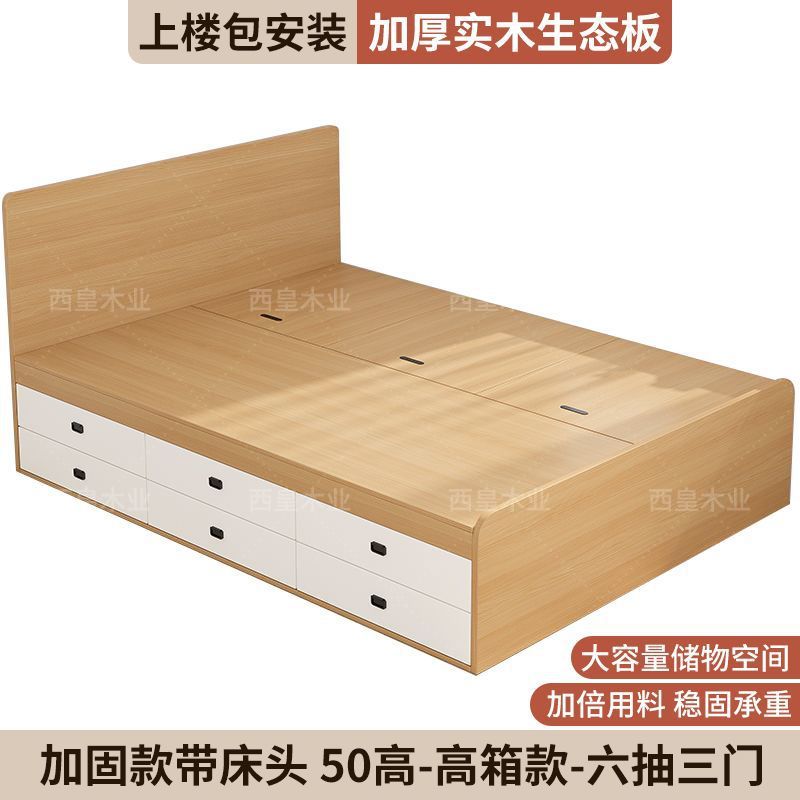 衣柜床榻榻米床架定作带收纳功能的储物床小房间高箱床1米8双人床