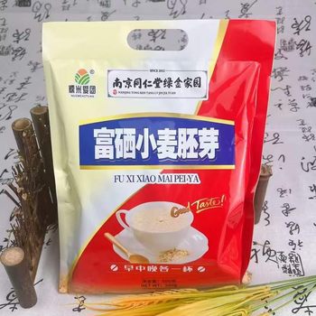 Selenium-Rich Wheat Germ Bagged 500g Nutritional Breakfast Meal Replacement Cereal Event Evaluation Point Gift Wholesale