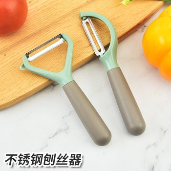 Factory wholesale household stainless steel peeler melon planing creative multi-purpose peeler melon fruit potato scraper