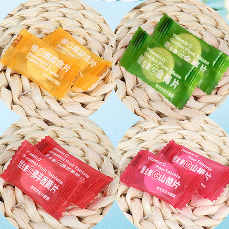 Yiguolin Candy Bulk Wholesale Snacks Cheap Large Volume Vitamin C Tangerine Peel Lozenges Mint Candy Snacks Internet Celebrity Hot Style