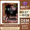 Source manufacturers natural raw cocoa powder non-alkalized baking chocolate raw cocoa beans wholesale custom