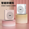 Little Bee Amplifier Teacher's Special Wireless Amplifier High Volume Tour Guide Class Bluetooth Amplifier