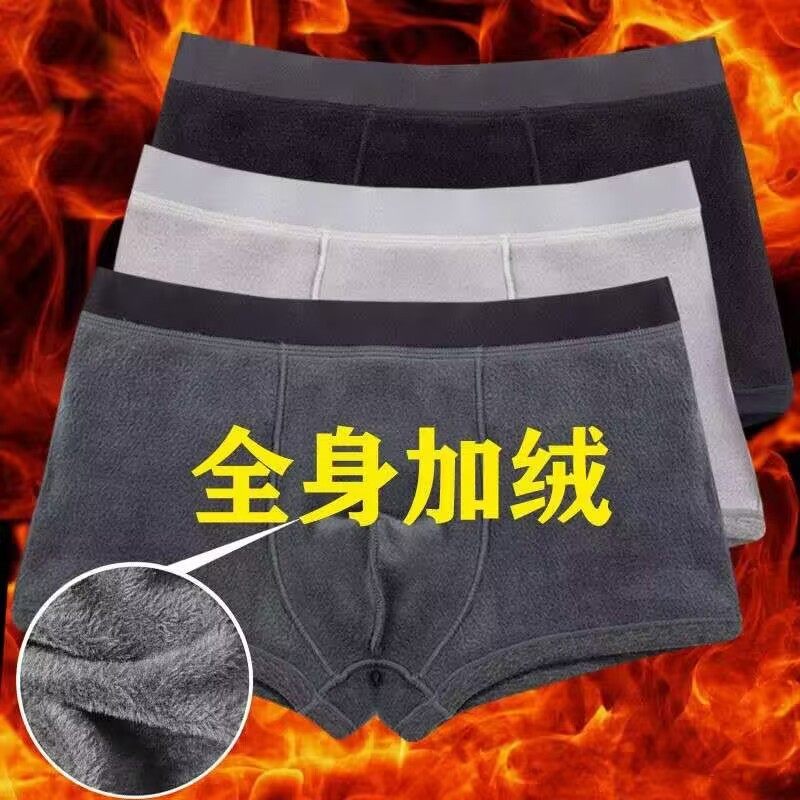 New Men's fleece-lined boxer shorts autumn and winter thickened thermal underwear lengthened mid-waist cold-proof boxer shorts