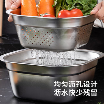 Draining basin heightened widened square vegetable washing basin multi-functional thickened reverse side heating stainless steel square basin set