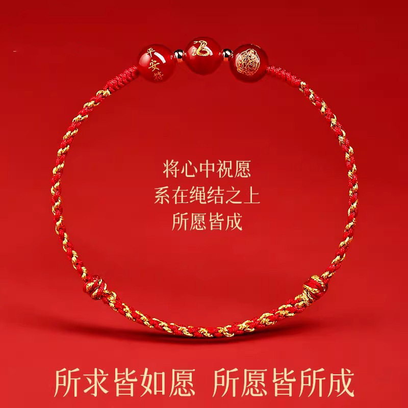 2026 Year of the Horse, Zodiac Year, Agate Red String Bracelet for Women, Snake Zodiac, Tai Sui Amulet, Woven Red String Bracelet