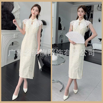 Pearl Tassel Cloud Shoulder Lace Hollow-Out Cheongsam Shawl White New Chinese Style Hanfu Outerwear Heavy Modern