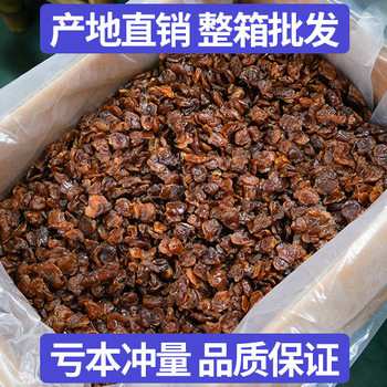 Zhangzhou longan meat country dried longan meat 10KG longan meat wholesale longan meat thick seedless longan self-produced direct sales