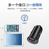 The new pd20w car charger for Apple Android mobile phone charging mini car charger qc3.0 fast charge
