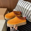 Autumn tan [recommended to go one size up]