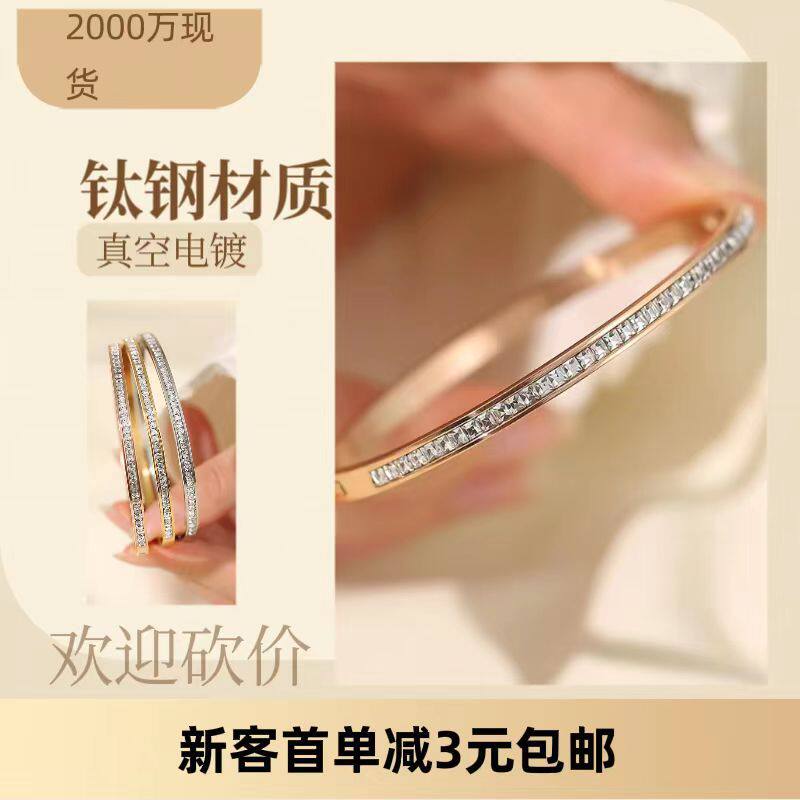 钛钢手镯女生高级感小众满天星不掉色镶钻精致排钻ins风满钻手环