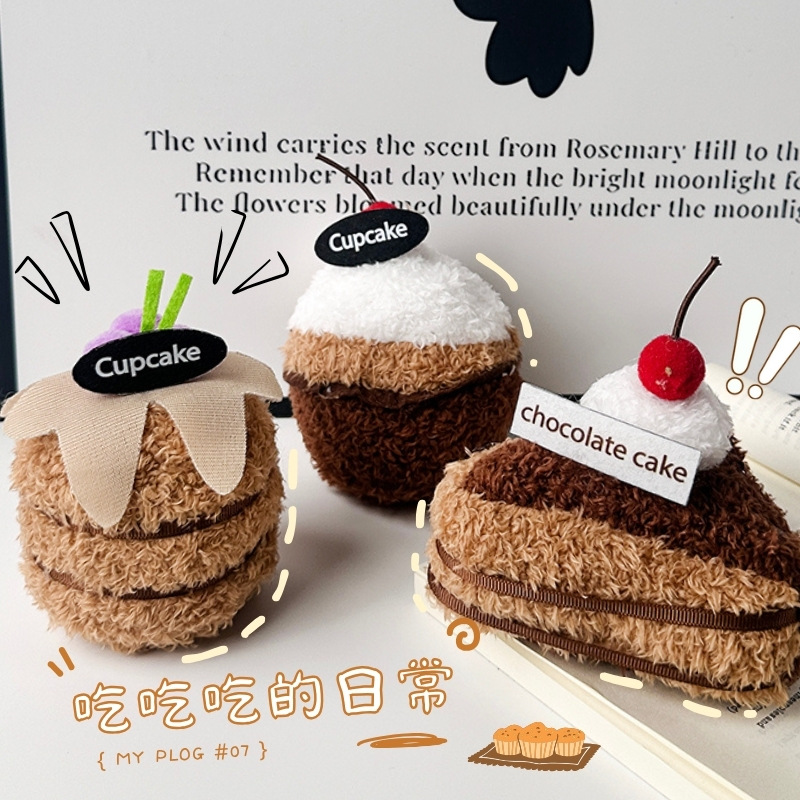可爱仿真蛋糕毛绒玩具公仔三明治玩偶午茶甜娃娃儿童生日礼物挂件