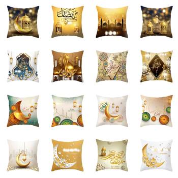 Amazon Cross-border Holiday Pillowcase Golden Moon Peach Fur Ethnic Style Printed Pillowcase Bedroom Cushion Cover
