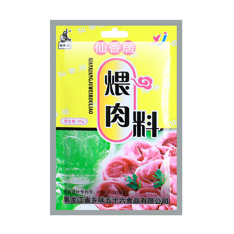 Xiuxiangju Barbecue Meat 305 Bags of Marinade Northeast Qiqihar Korean Barbecue Marinated Meat Seasoning