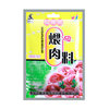 Xiuxiangju Barbecue Meat 305 Bags of Marinade Northeast Qiqihar Korean Barbecue Marinated Meat Seasoning