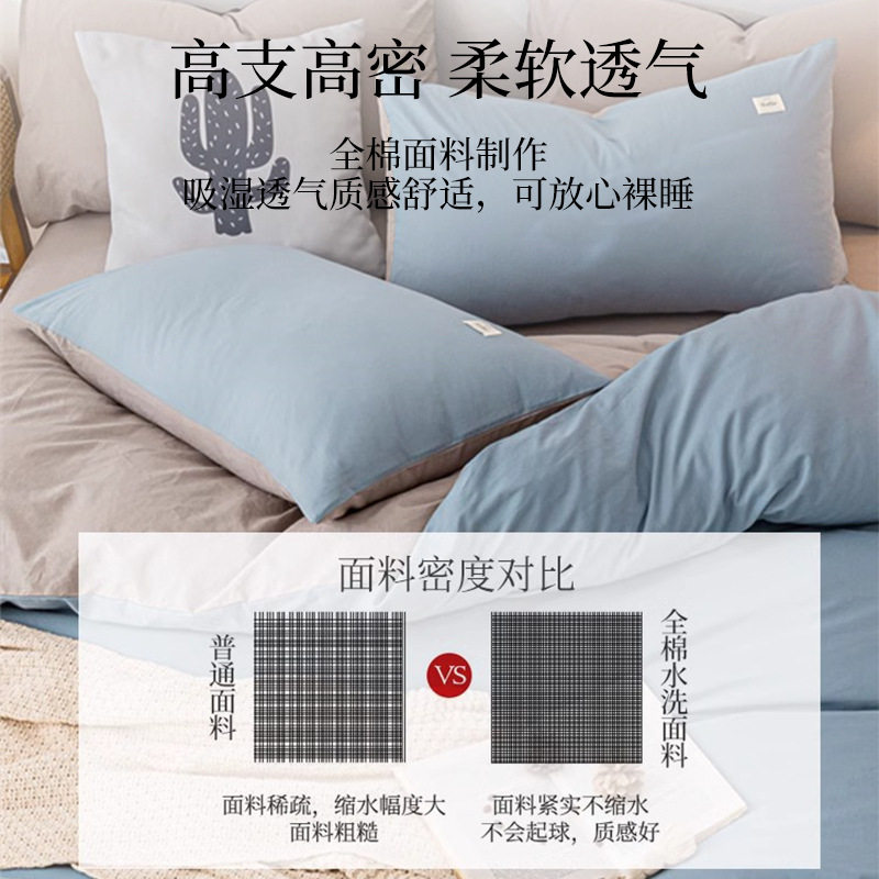 A Pair of Pure Cotton Pillowcases for Adult Household Pillowcases, Kidsren's Pillowcases, Pillowcases, Single Simple Pillowcases