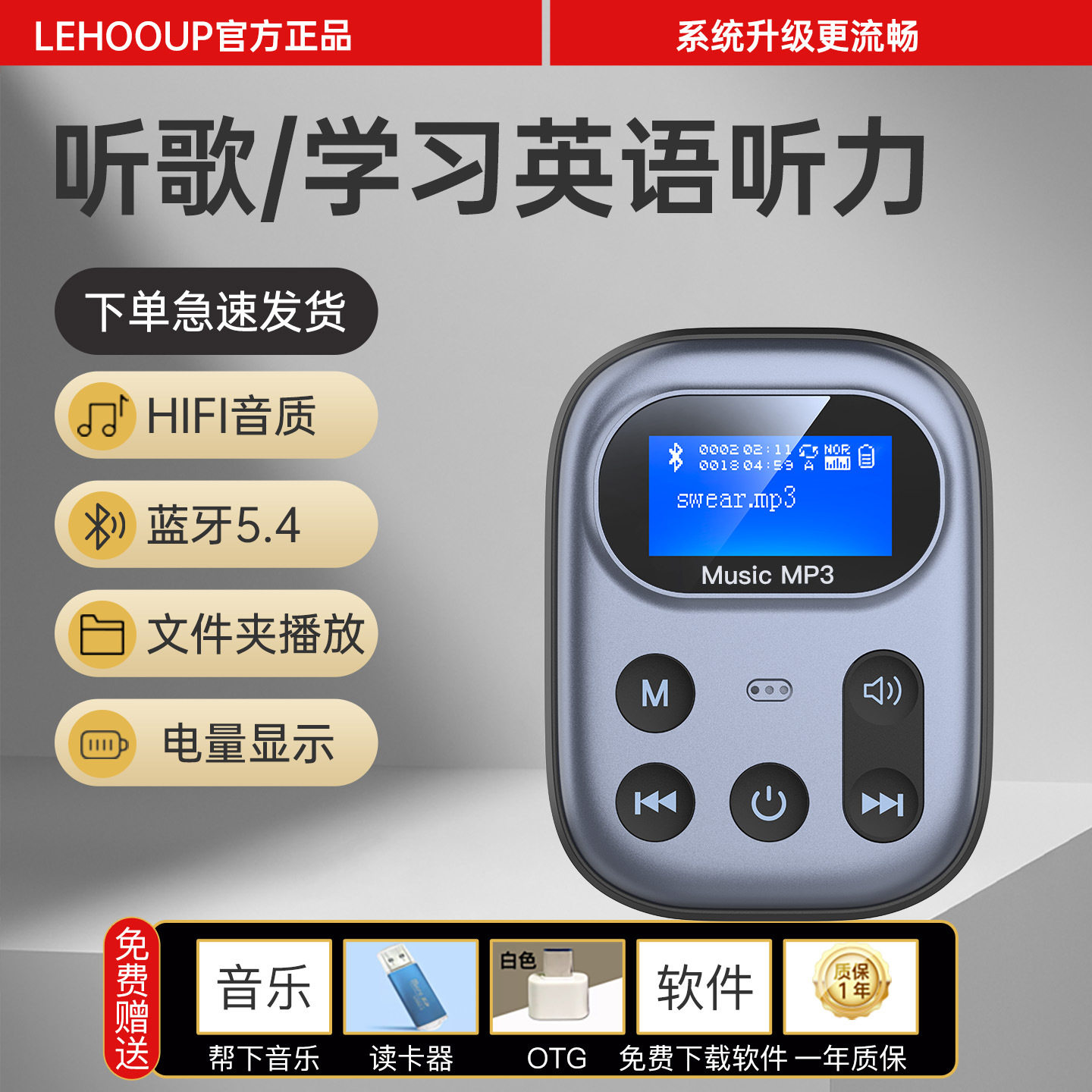 Bluetooth Mp3 Player Bluetooth Transmitter Student Mp3 Player Walkman Super Long Battery Life Plug-In Card to Listen to Music