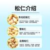 Processing and Customization of Large-Capsules Pine Nuts, Original Nut Snacks, Open Pine Nuts, Bulk Wholesale, New Goods, Northeastern Pine Nuts