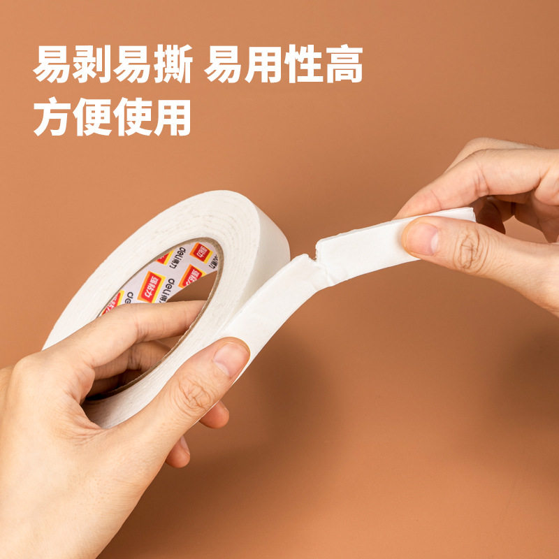 Deli Foam Double-Sided Tape for Wall Fixing, Strong Adhesive Sponge Double-Sided Tape, Student Craft Foam Tape