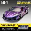 1-24 Corvette Z06 Box Purple