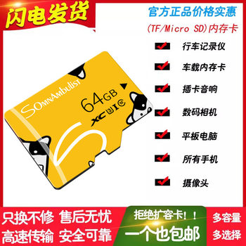 Factory direct 8G memory card 16G TF card 32G mobile phone 128G camera 64G monitoring driving recorder 4G