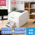seller product image