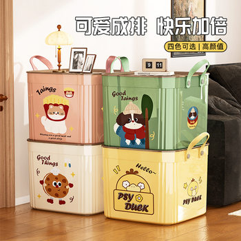 Desktop Storage Box Snack Toy Storage Basket Wardrobe Living Room Household Cute Cartoon Sundries Storage Box Large Capacity