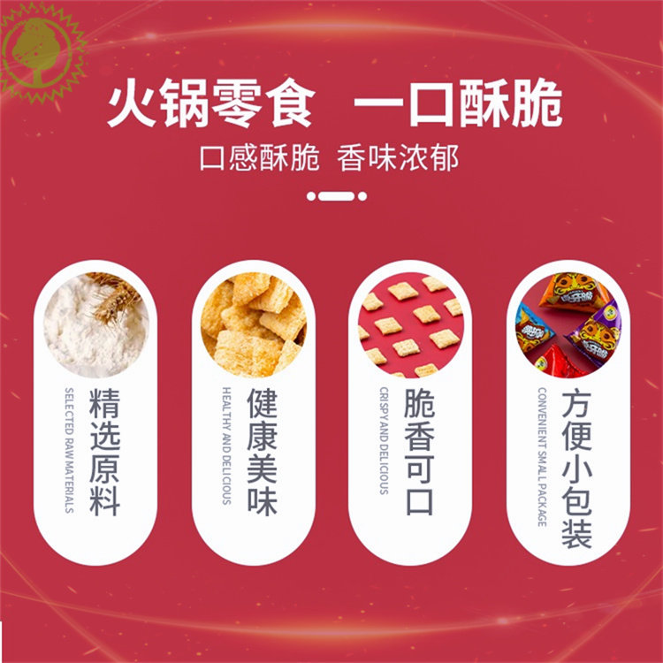 Potato Chips Haidilao Same Style Internet Celebrity Snack 2025 New Small Packaging Food Delicious Ranking List