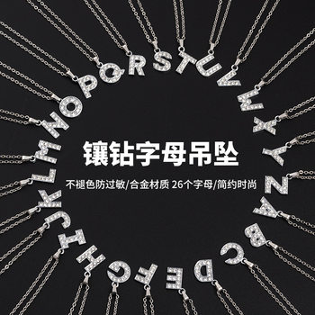 European and American Jewelry Necklace Diamond English Letter Necklace Women's Pendant Stainless Steel Letter Necklace Jewelry Necklace Chain