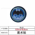 CW-6 [Hook & Loop]