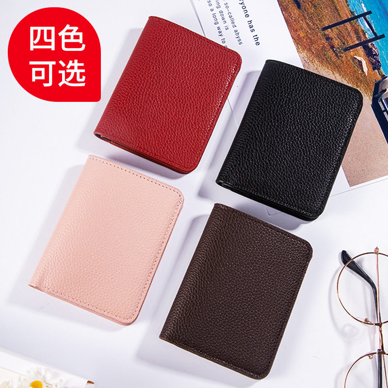 Cross-Border Hot Selling Ultra-Light Pu Multi-Functional Small Wallet Rfid Anti-Magnetic Wallet Men and Women Fashion Card Holder Card Holder