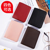 Cross-Border Hot Selling Ultra-Light Pu Multi-Functional Small Wallet Rfid Anti-Magnetic Wallet Men and Women Fashion Card Holder Card Holder
