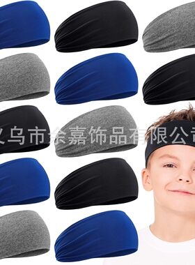 亚马逊欧美时尚青少年女儿童健身导汗止汗带运动吸汗发带护头带