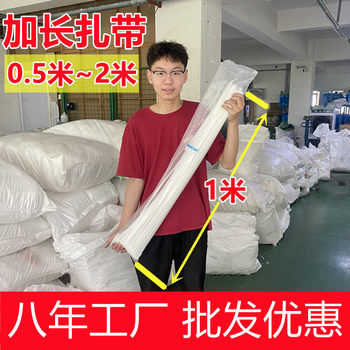 [ 1m 1.2m 1.5m 2m ]Extended Nylon Cable Ties, Corn Stalk Binding Plastic Extra Long Cable Ties