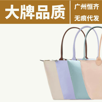 [Guangzhou Hengqi Leather Goods Trading] Tote Bag - Handle Removal and Plastic Sealing Are Non-Returnable | Guangzhou Hengqi Leather Goods Shop